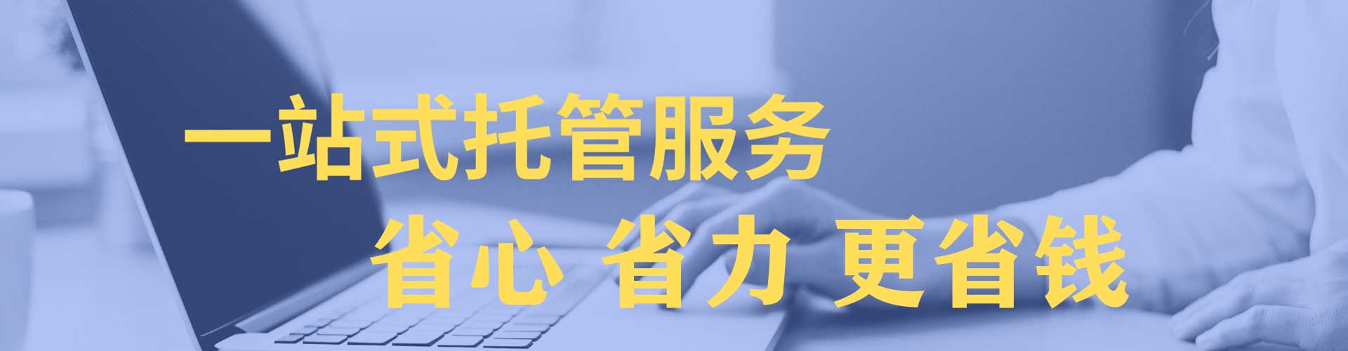平陆如何做sem